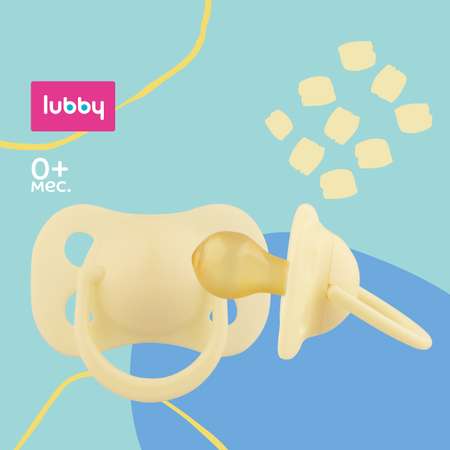 Пустышка Lubby латекс от 0 мес.