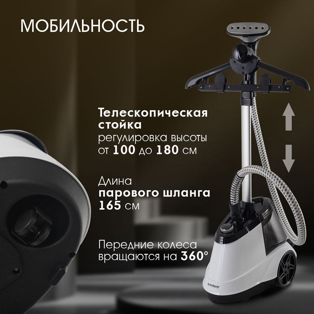 Универсальный отпариватель ENDEVER Odyssey Q-19 - фото 2