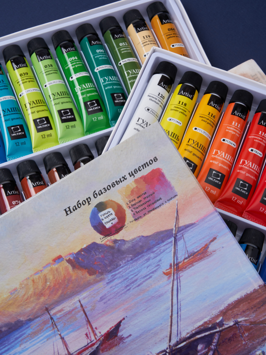 Краски гуашь Малевичъ 6 цв. - фото 16