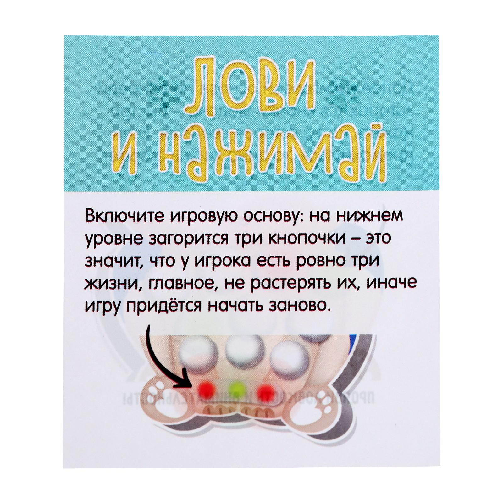 Настольная игра Лас Играс KIDS - фото 4