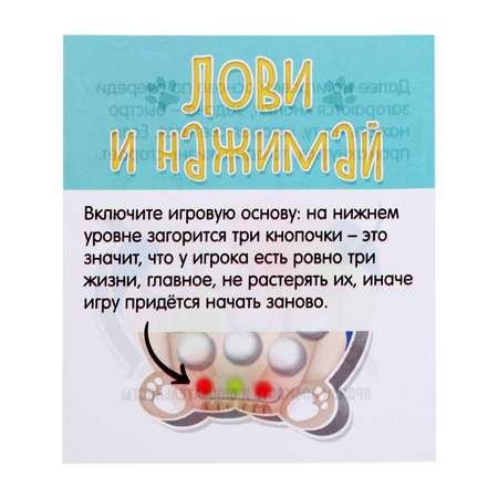 Настольная игра Лас Играс KIDS