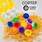 Игрушка TIPTOPOLIS сортер Яйцо