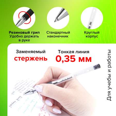 Ручка гелевая Staff 12 шт.