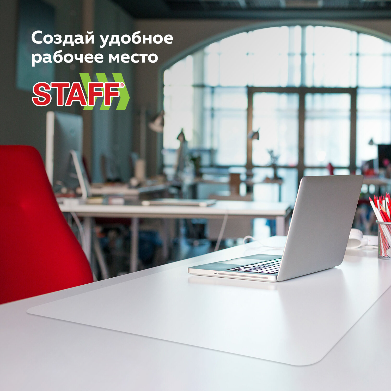 Коврик настольный Staff - фото 6