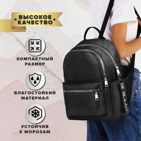 Рюкзак Brauberg