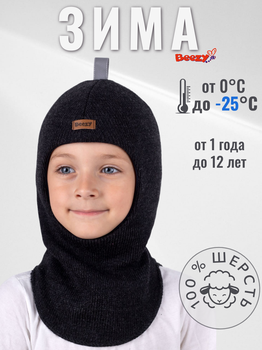 Шапка-шлем Beezy PB-1405/PB-50 - фото 2