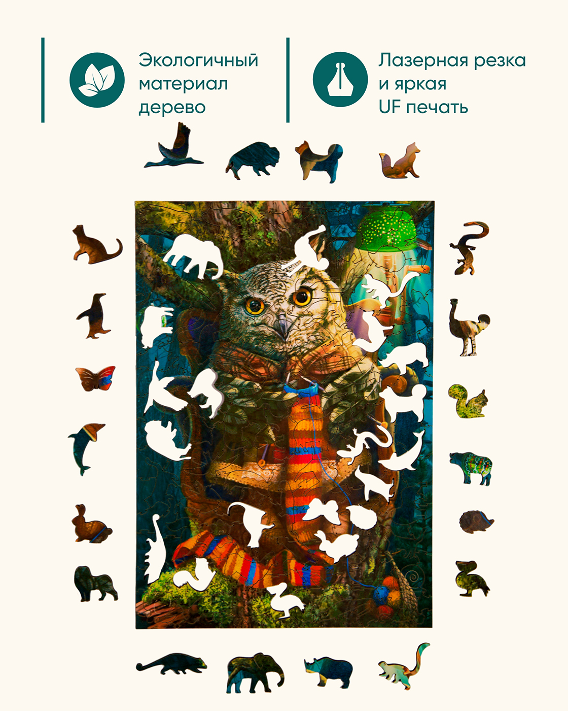 Пазл 1TOY Мудрая сова деревянный - фото 4