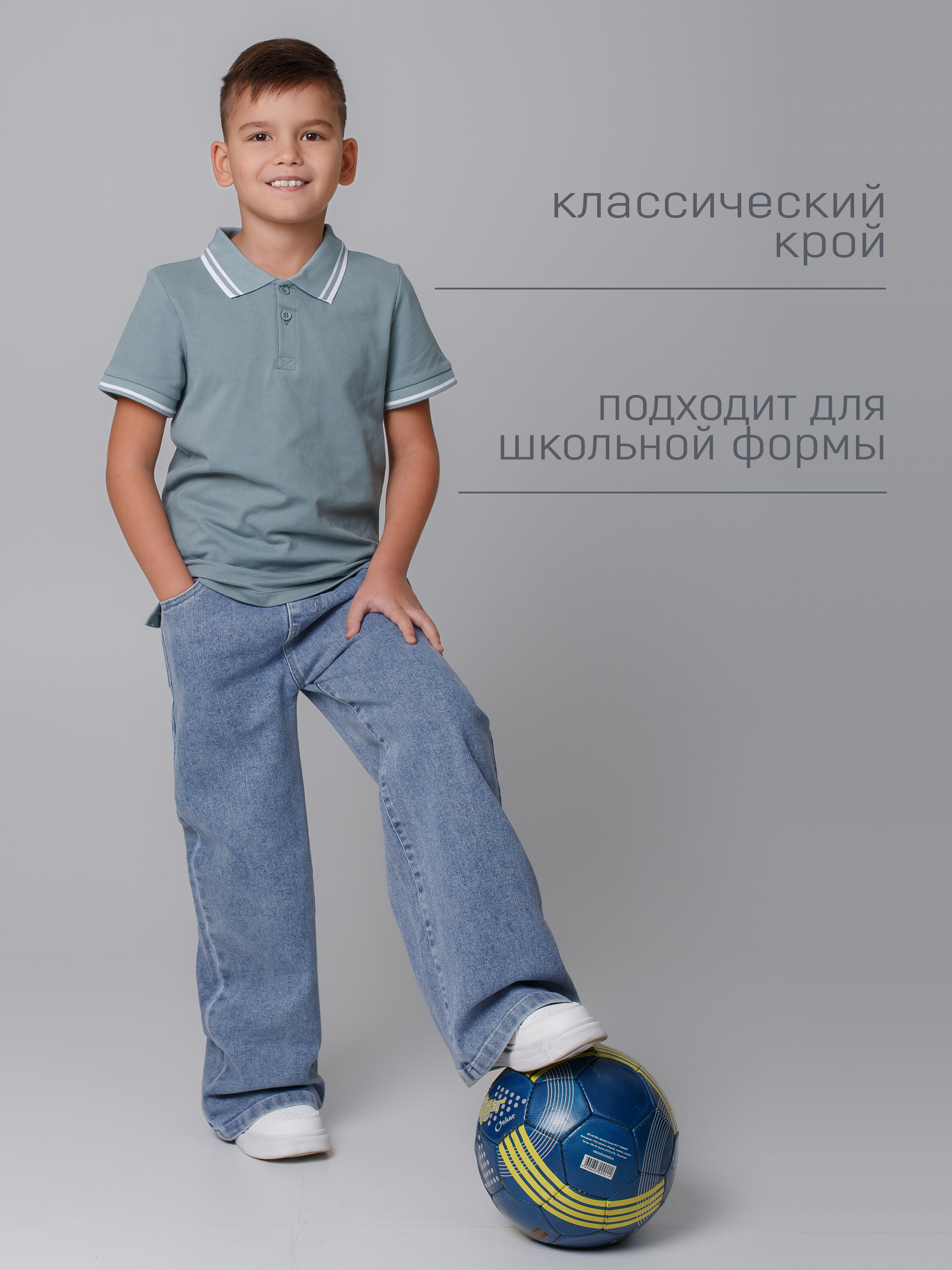 Поло 5+ У0710280пи - фото 6