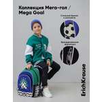 Рюкзак ErichKrause ErgoLine