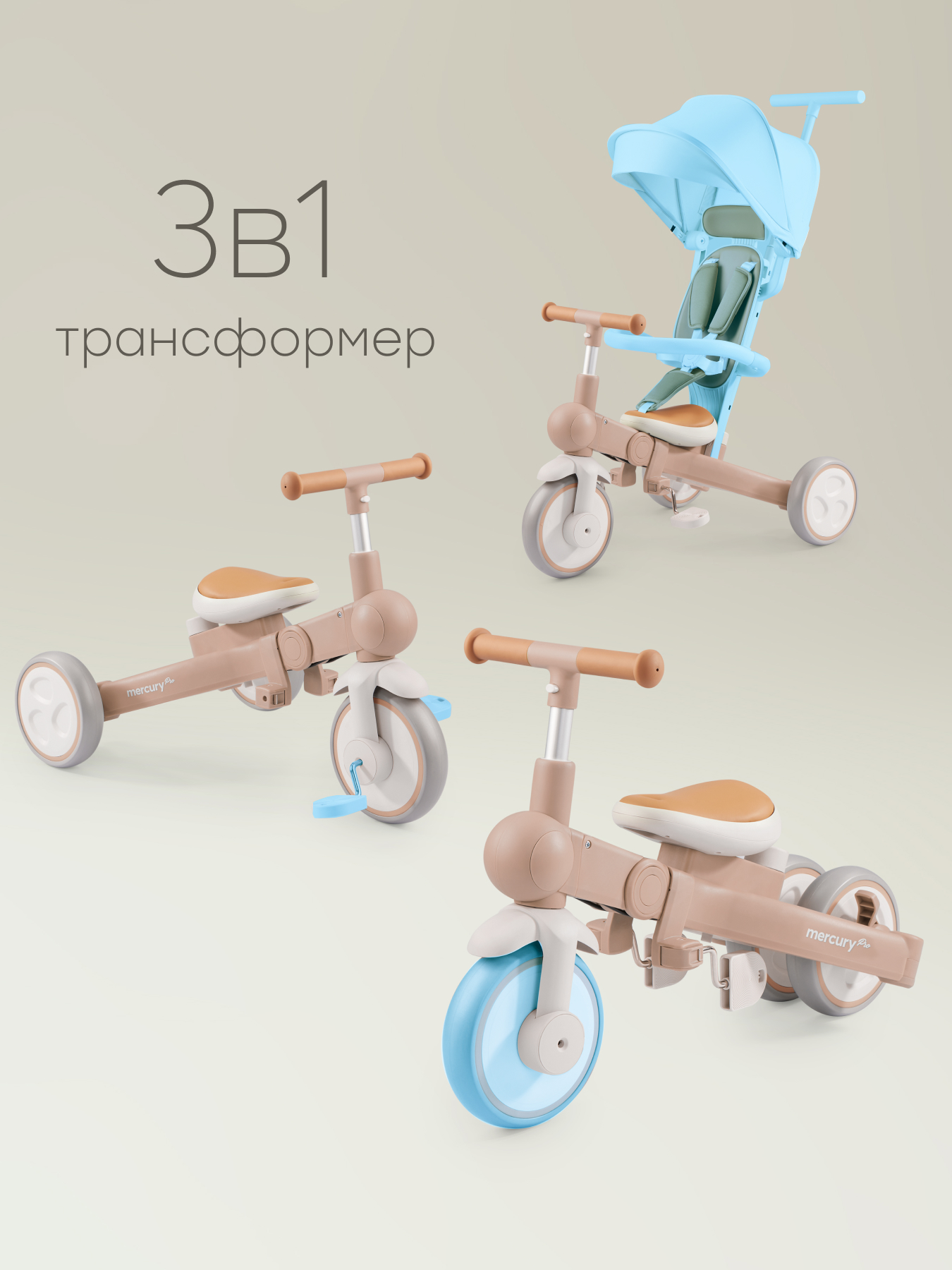 Велосипед-беговел Happy Baby 8 дюймов - фото 2