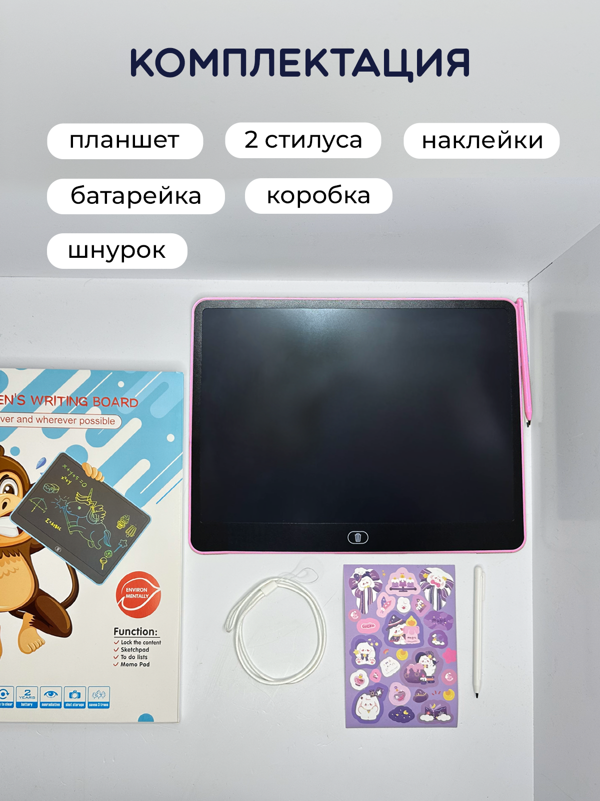 LCD планшет Хевель - фото 10