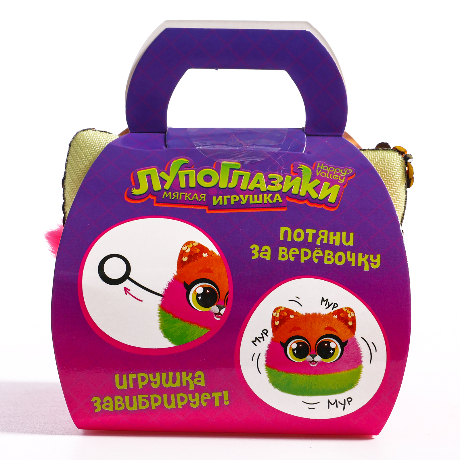 Мягкая игрушка Happy Valley - фото 11