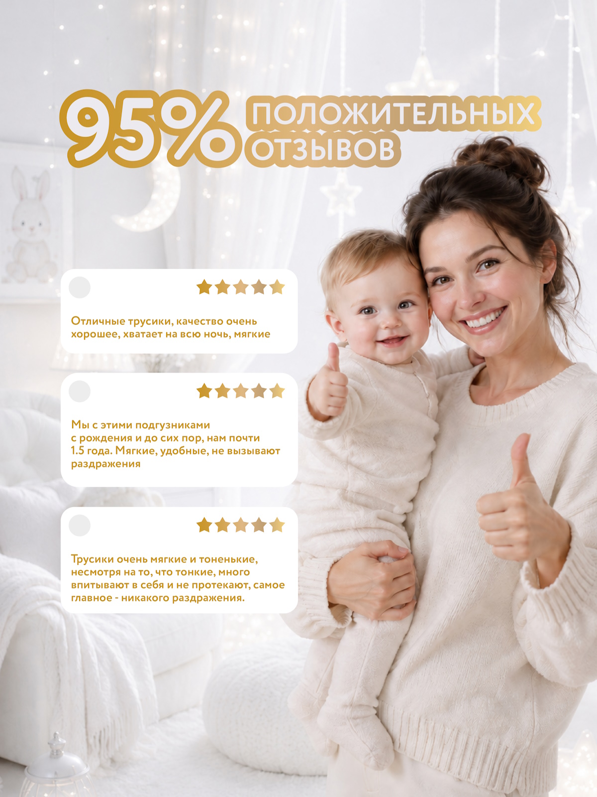 Трусики Kioshi Premium M (6-11 кг) 42 шт. - фото 25