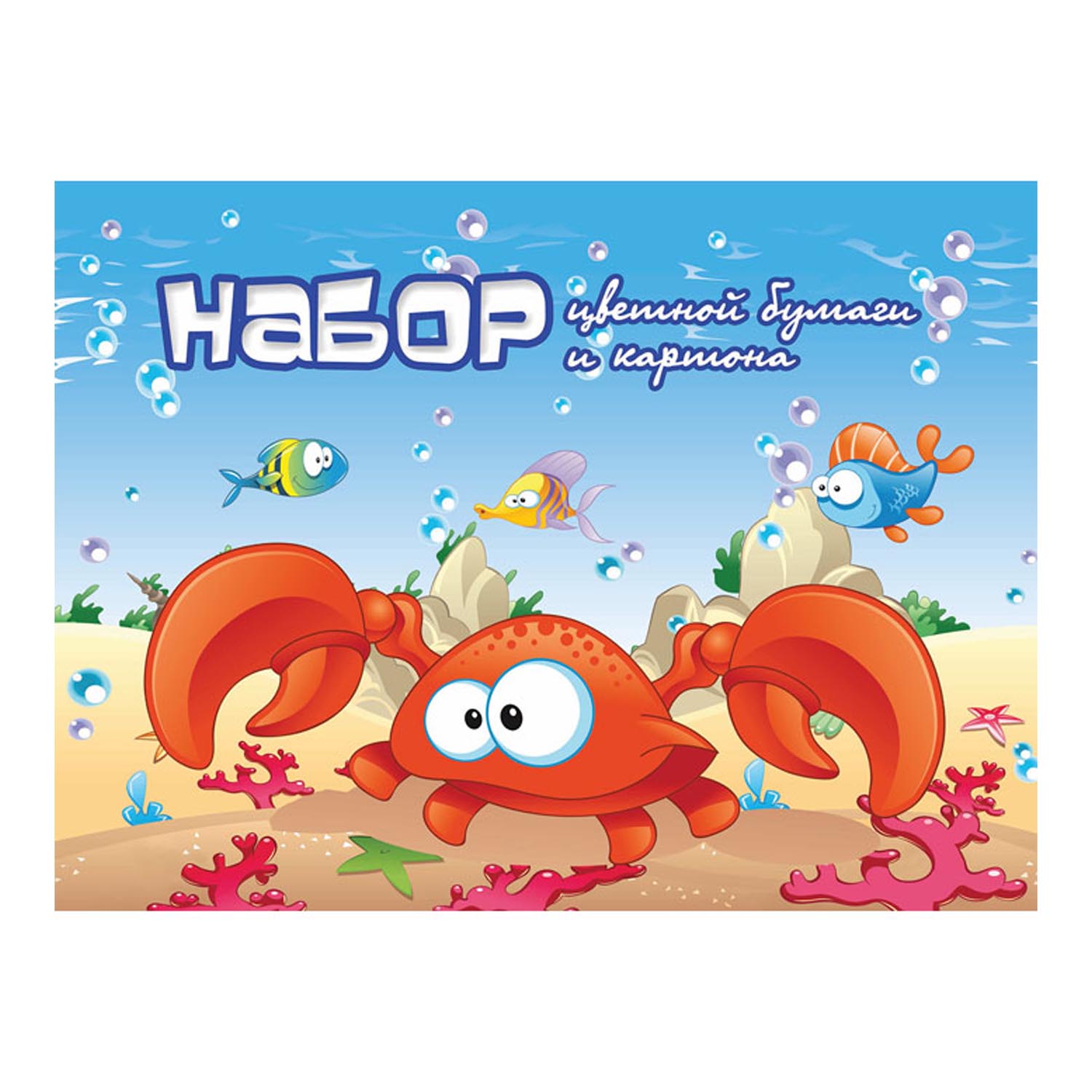 Цветной картон Полиграфкомбинат 48 лист. - фото 1