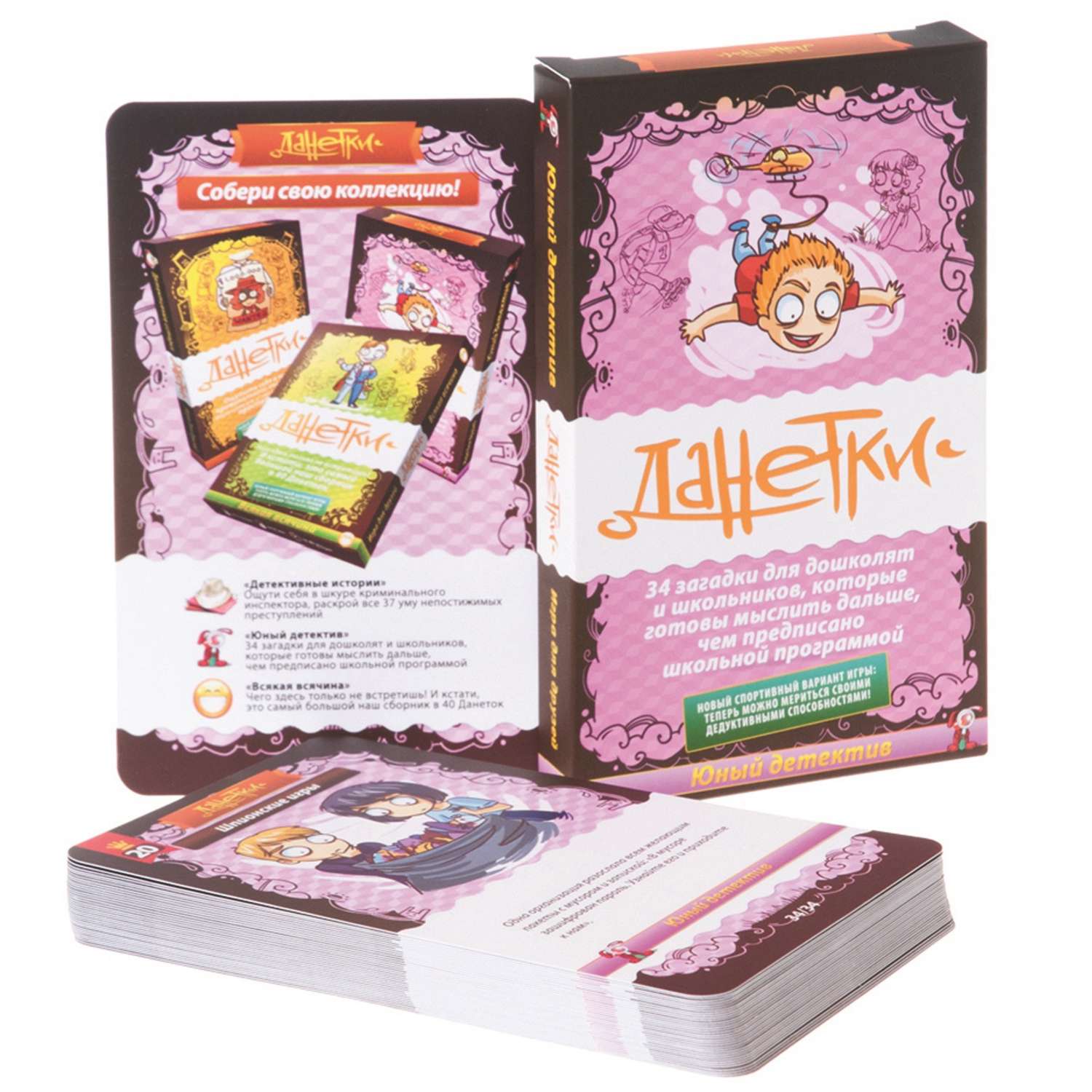 Игра настольная Magellan Данетки Юный детектив MAG119797 - фото 3