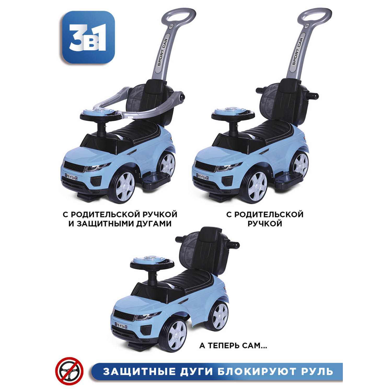 Каталка BabyCare Sport car с ручкой - фото 10