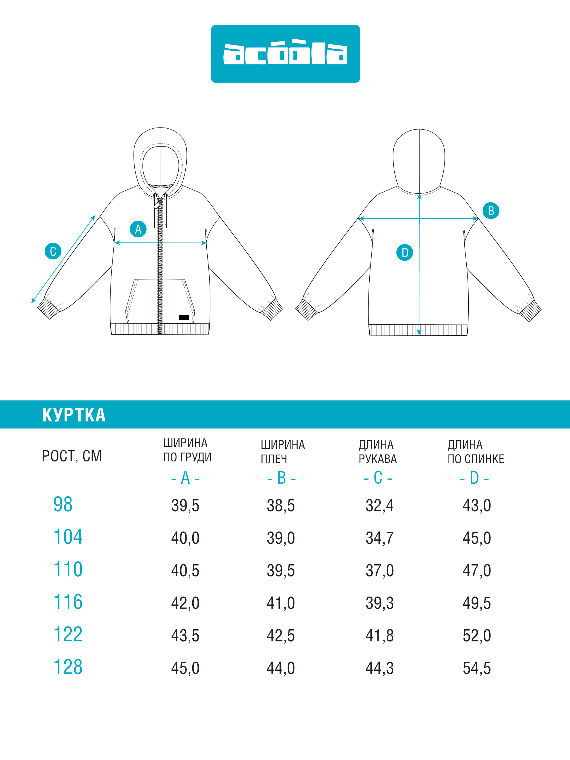 Толстовка Acoola 20121000052_0092471 - фото 9