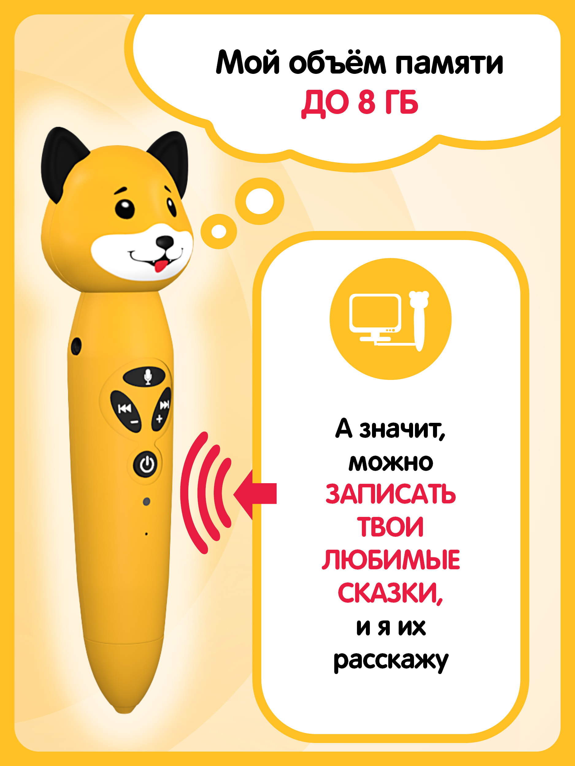 Игрушка BertToys Собачка Буля - фото 4