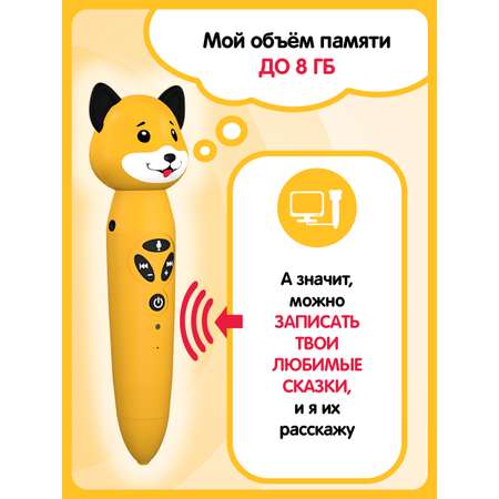 Игрушка BertToys Собачка Буля