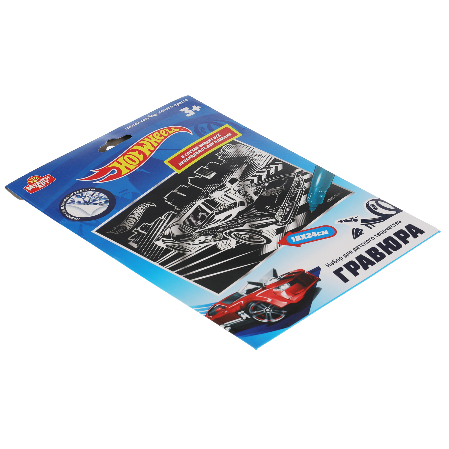Гравюра МультиАРТ Hot Wheels - фото 7