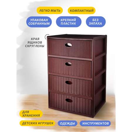 Комод elfplast прямоугольный Elegance коричневый