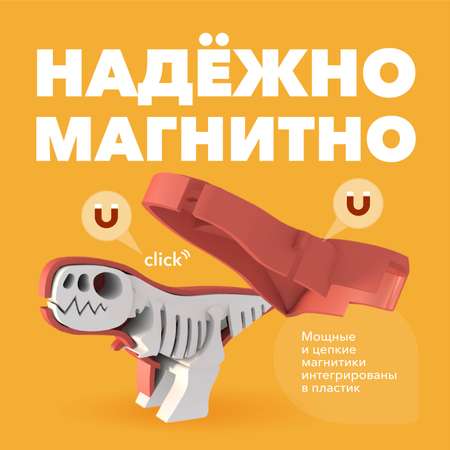 Игровой набор HALFTOYS Ти-Рекс
