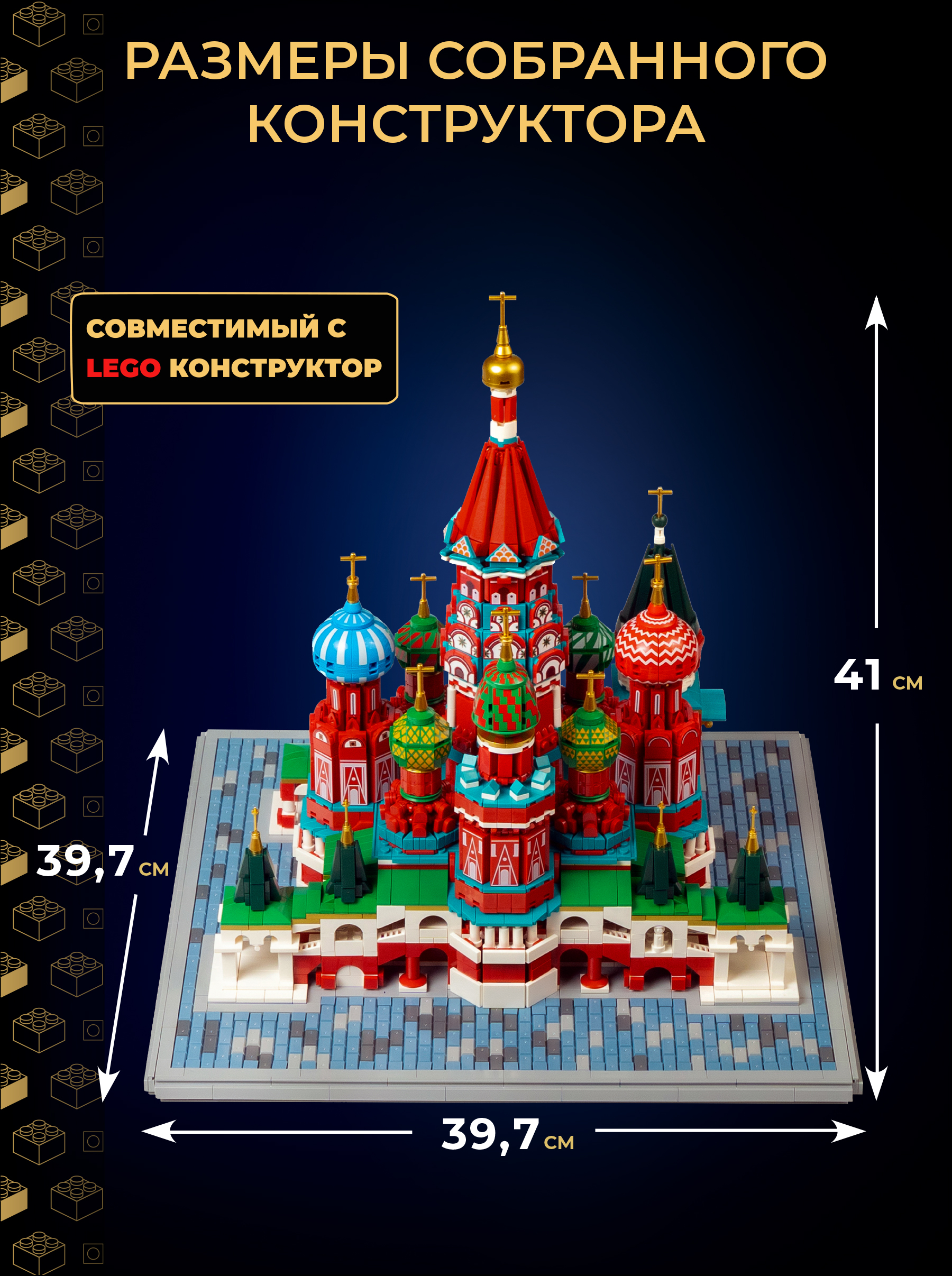 Конструктор N 4646 дет. - фото 3