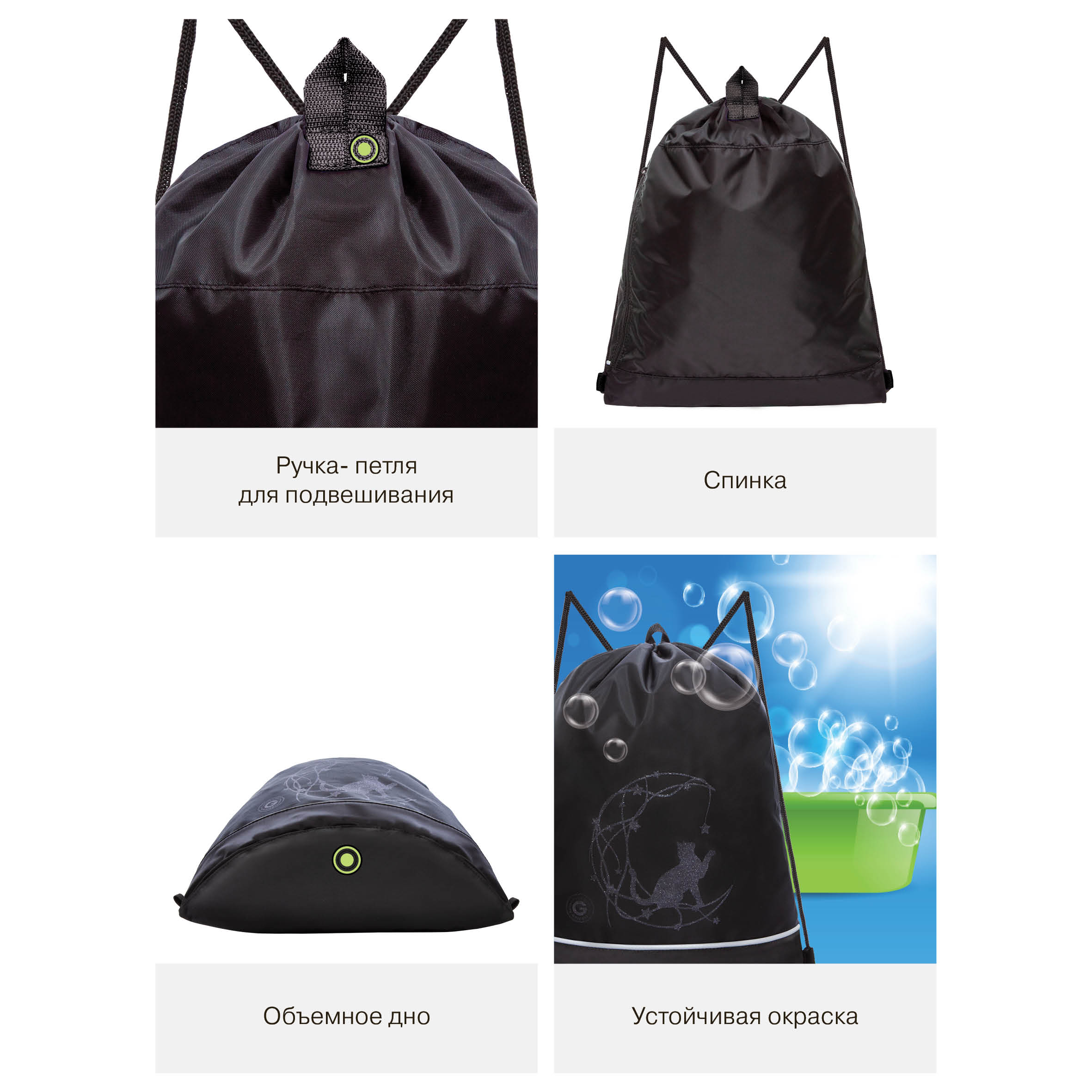 Мешок для обуви Grizzly Для девочки - фото 6