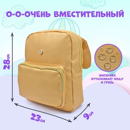 Рюкзак Noblesse
