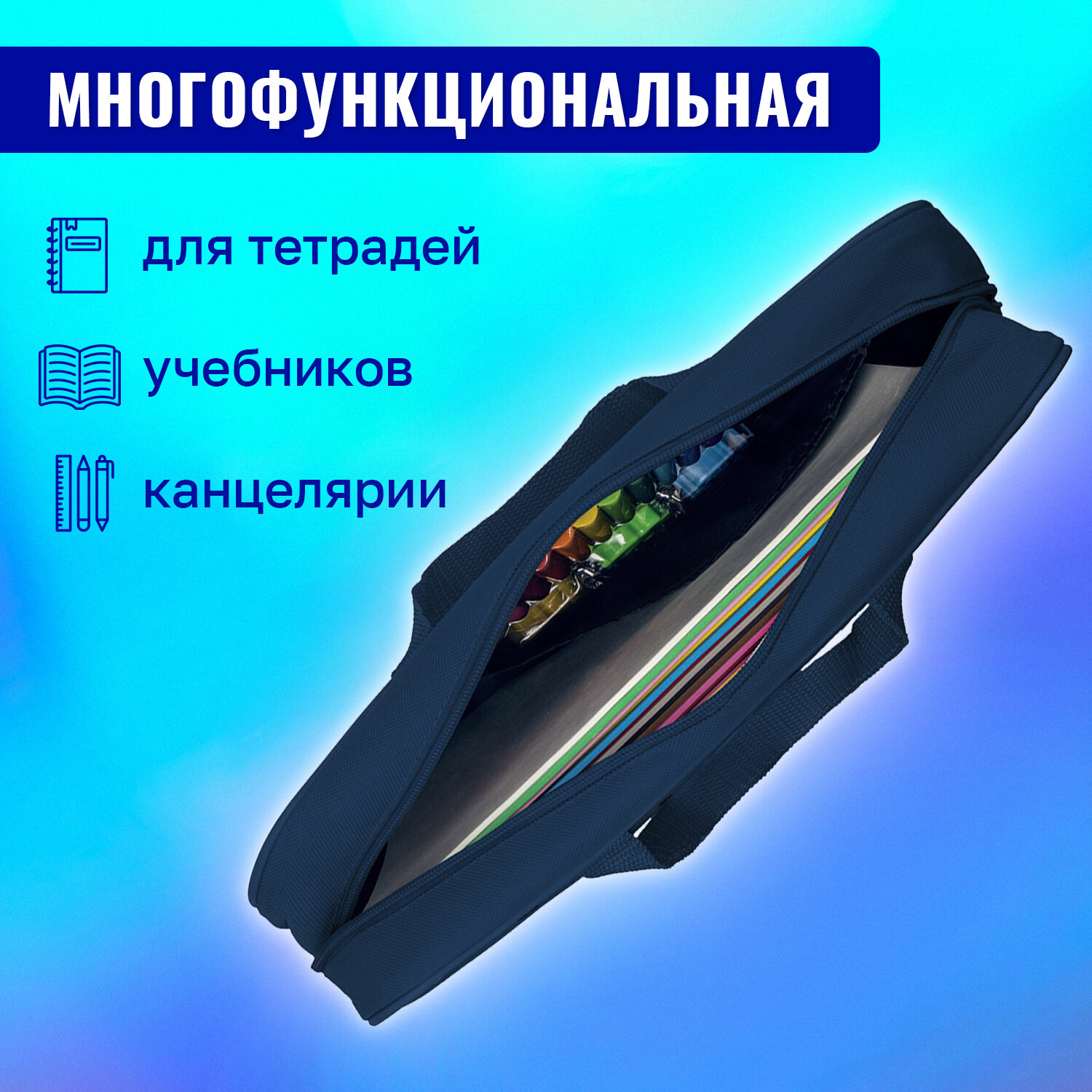 Папка для тетрадей Brauberg А4 - фото 5