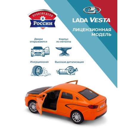 Автомобиль . LADA Lada/Лада 1:34 оранжевый в ассортименте