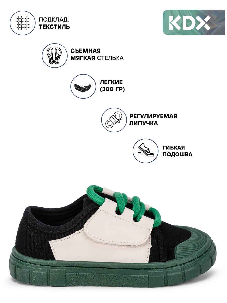Кроссовки KDX YN-03 green - фото 3
