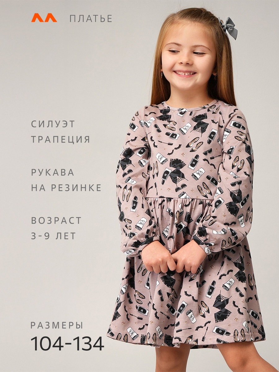 Платье HappyFox HF0270SPстиль.кофейный - фото 2