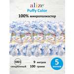 Пряжа для вязания Alize puffy color 100 г 9 м микрополиэстер плюшевая мягкая 5865 секционный 5 мотков