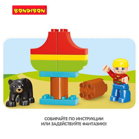 Конструктор Bondibon мягкий