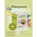 Закваска Полезная Партия Мацони
