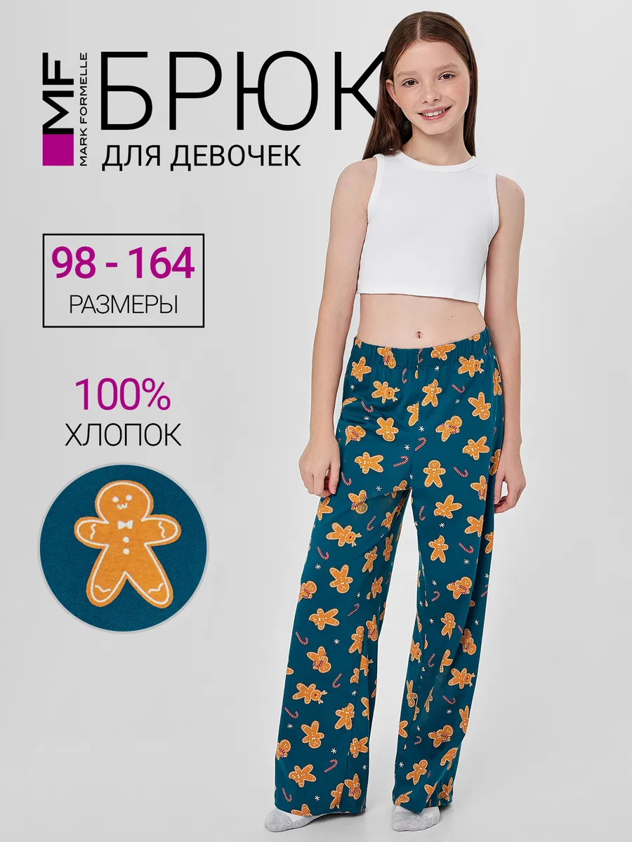 Брюки Mark Formelle (Марк Формэль) 587001/праздничные печеньки на зеленом - фото 2