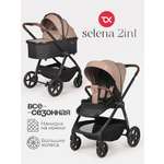 Коляска 2в1 Tomix Selena бежевый