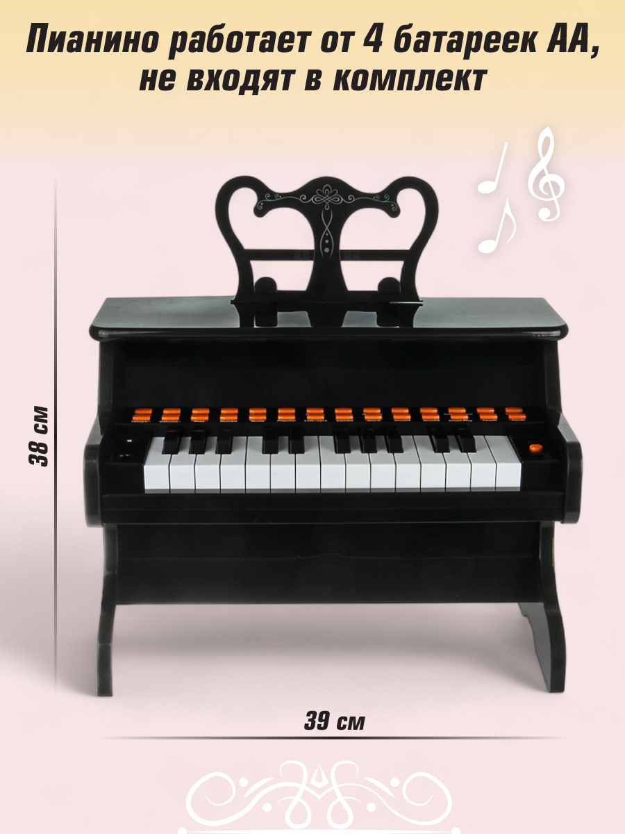 Игрушка музыкальная Veld Co пианино - фото 7