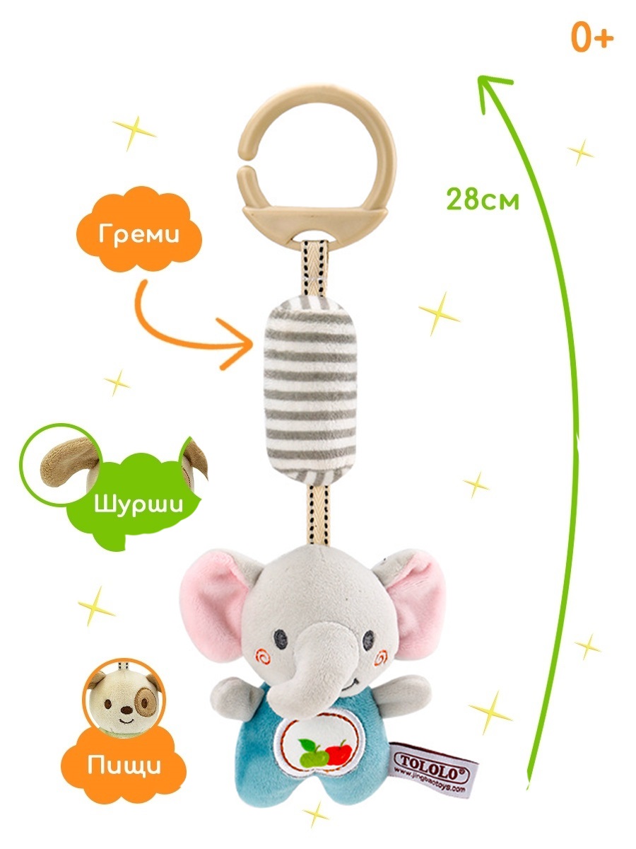 Игрушка SHARKTOYS подвеска - фото 3