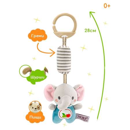 Игрушка SHARKTOYS подвеска
