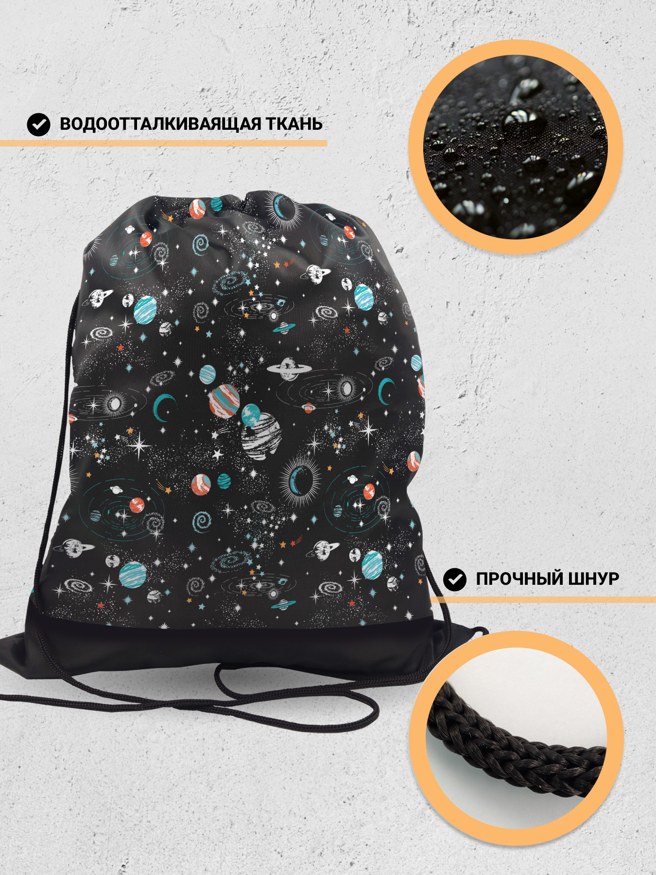 Мешок для обуви AXLER - фото 4