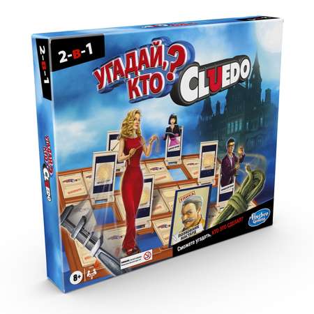 Настольная игра Hasbro Клуэдо