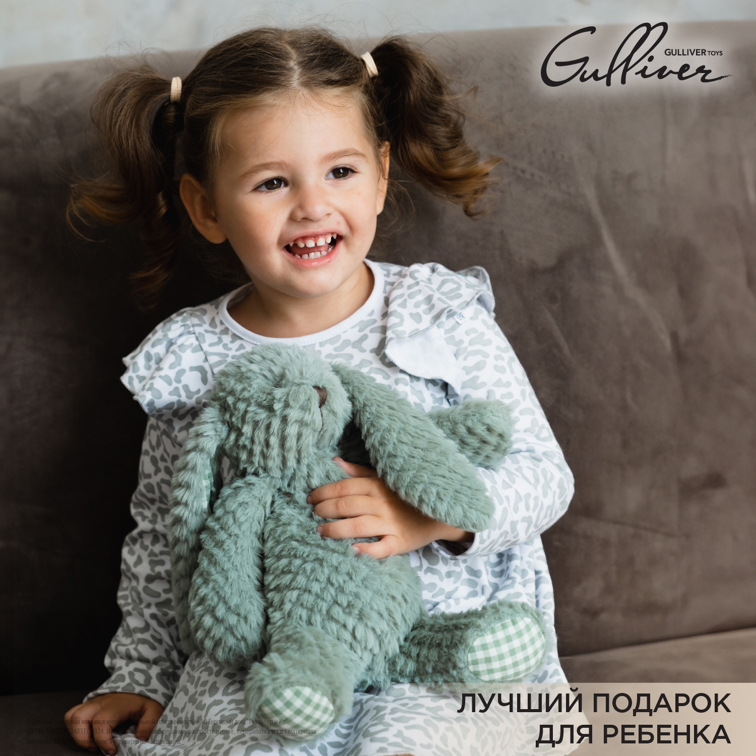 Игрушка мягкая Gulliver зайчик Вафля 24 см - фото 17