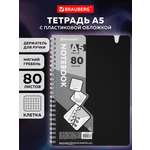 Общая тетрадь Brauberg клетка 80 лист.