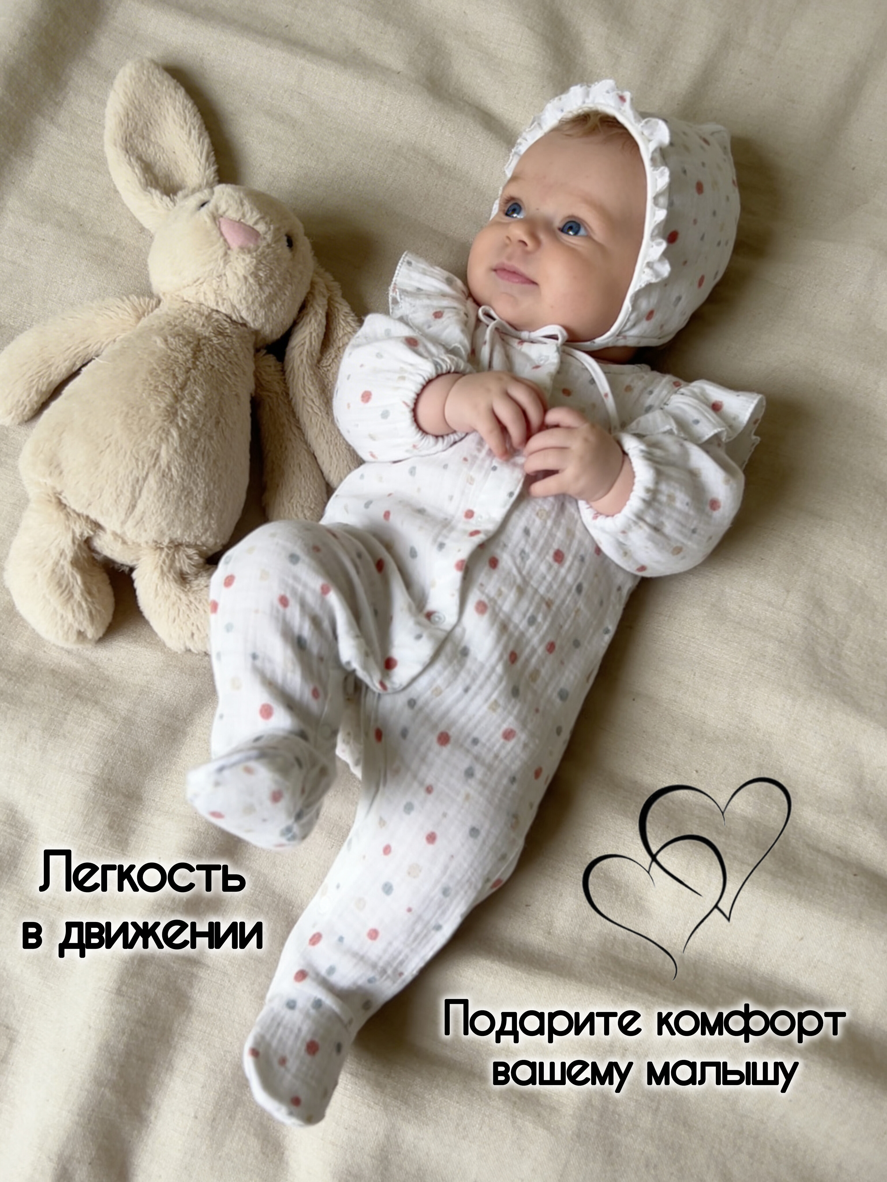 Комбинезон Жанэт Ж0188/ГР - фото 7