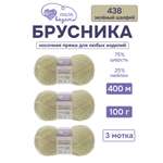 Пряжа для вязания Люблю Вязать Брусника носочная 100 г 400 м 3 шт