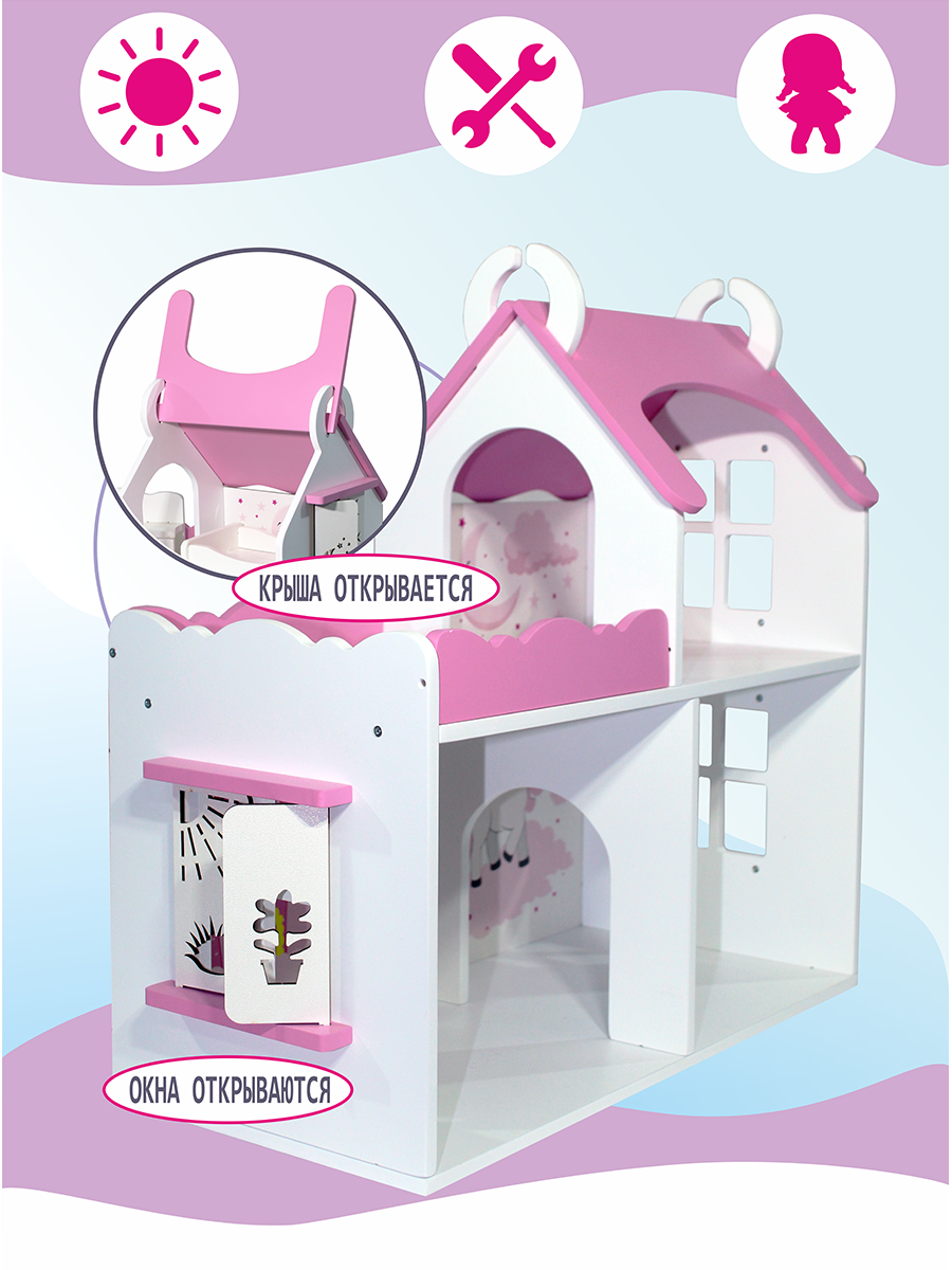 Домик для кукол ViromToys Бд8012 - фото 4