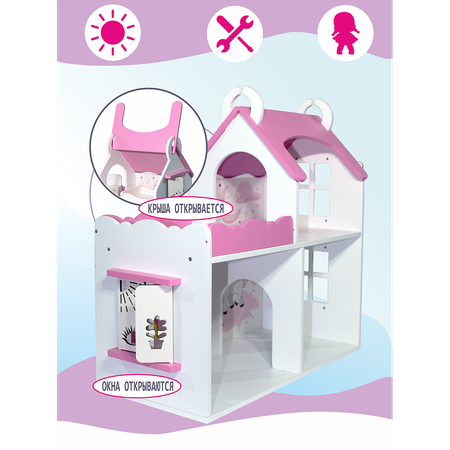 Домик для кукол ViromToys