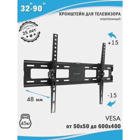 Кронштейн для телевизоров TUAREX OLIMP-202